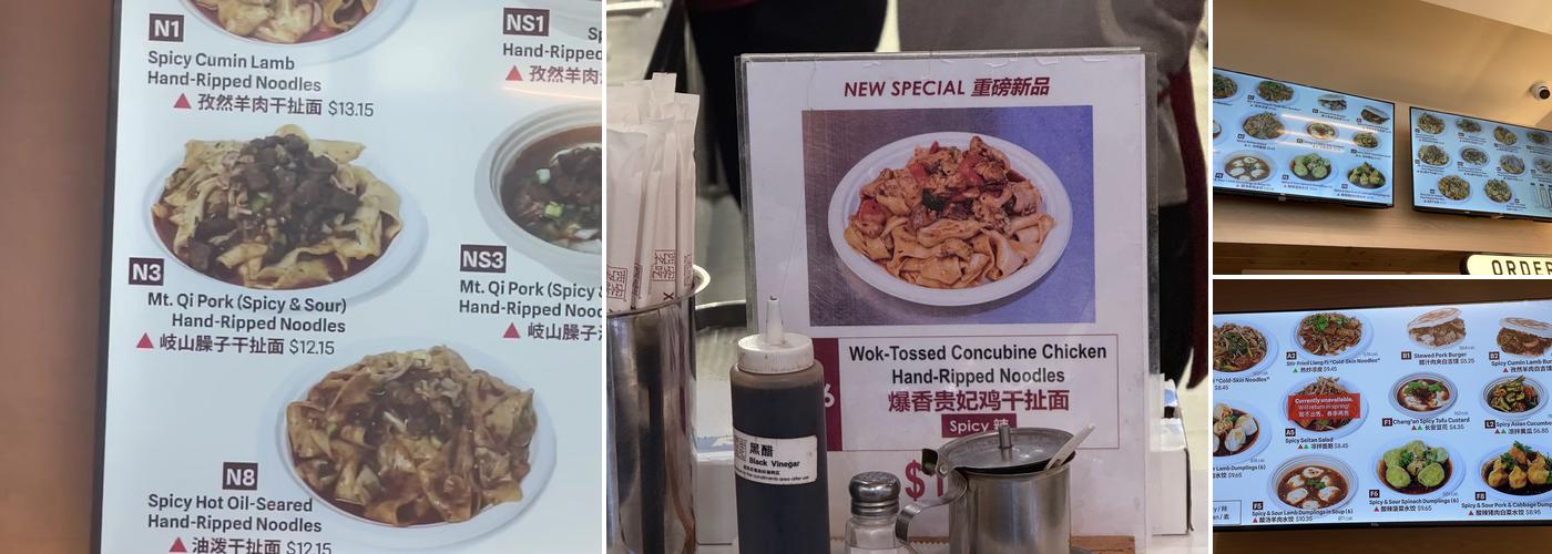 Xi'an Famous Foods 西安名吃 | Union Square Menu