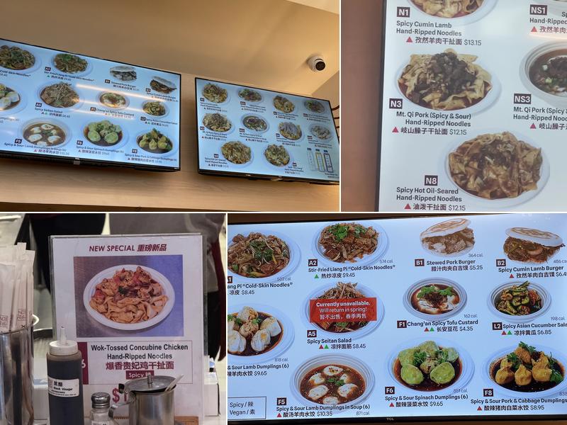 Xi'an Famous Foods 西安名吃 | Union Square Menu