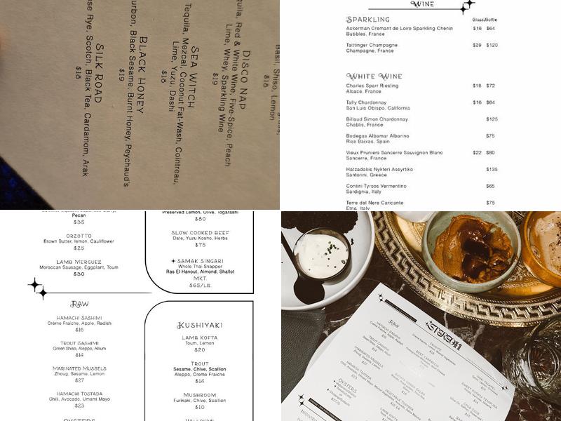 Stereo41 Menu