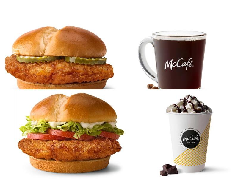 McDonald's 4997 Bird Industrial Drive, Stockbridge