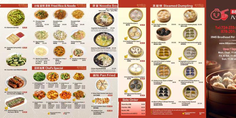88BaoBao Menu