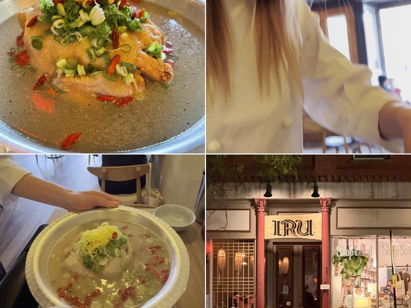 Iru 238 Washington St, Brookline