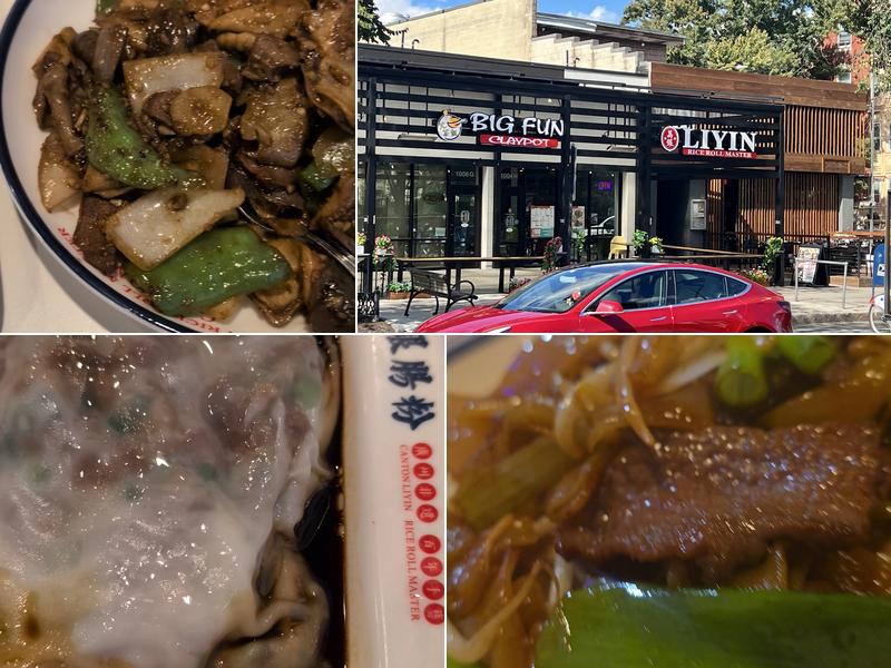 Liyin Rice Roll Brookline 荔银肠粉 1004 Beacon St, Brookline