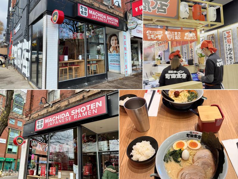 Machida Shoten (College St)