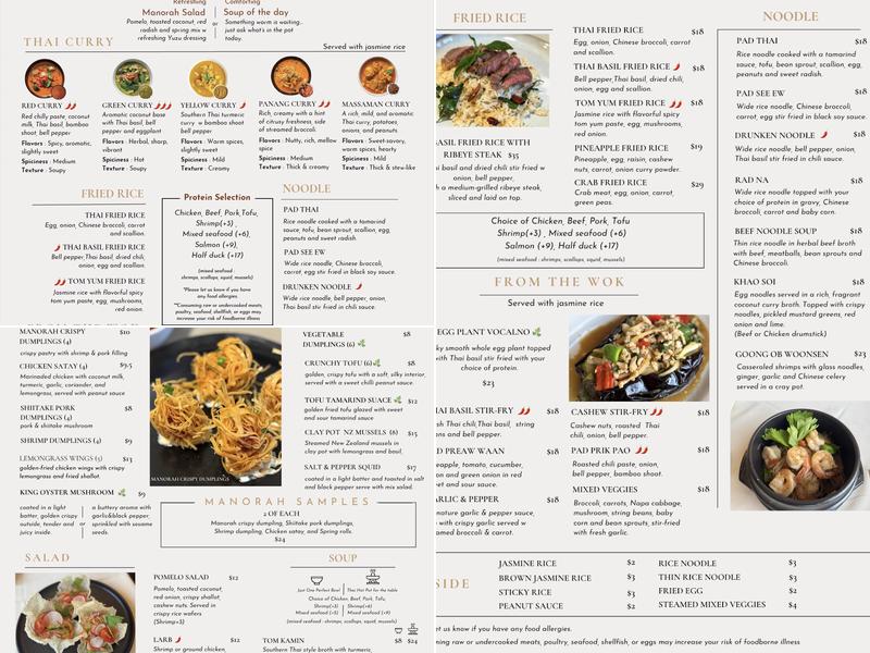 Manorah Menu