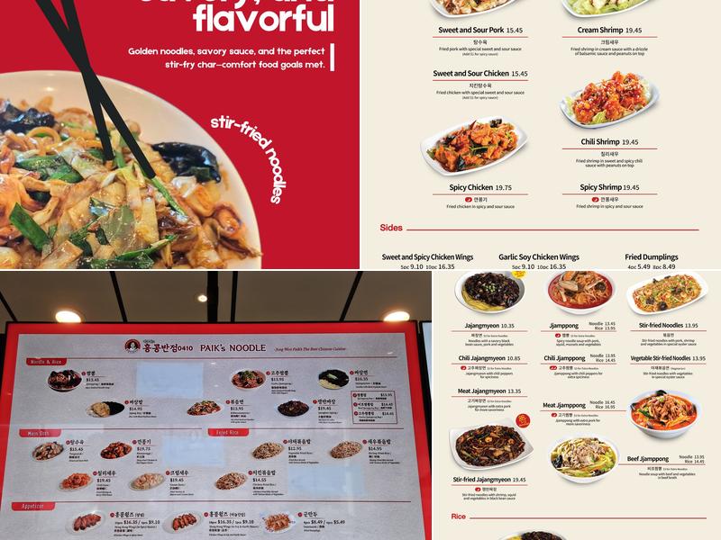 Paik’s Noodle by Hong Kong Banjum Menu