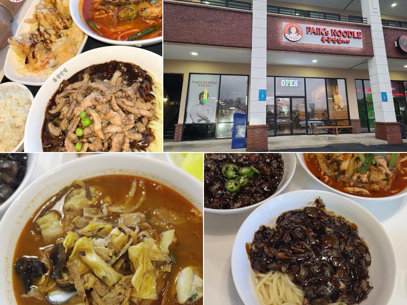 Paik’s Noodle by Hong Kong Banjum 3230 Steve Reynolds Blvd suite 116, Duluth