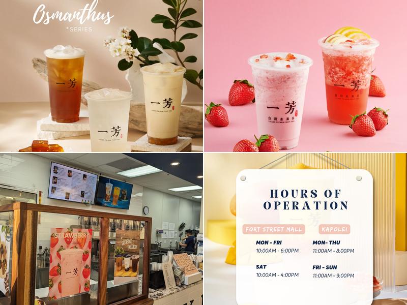 YiFang Taiwan Fruit Tea Hawaii - Kapolei Village Center 4850 Kapolei Pkwy C-304, Kapolei