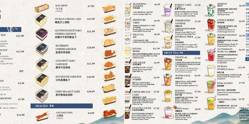 Glaze Tea Buford Menu