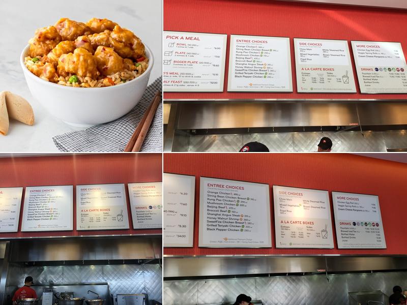 Panda Express Menu