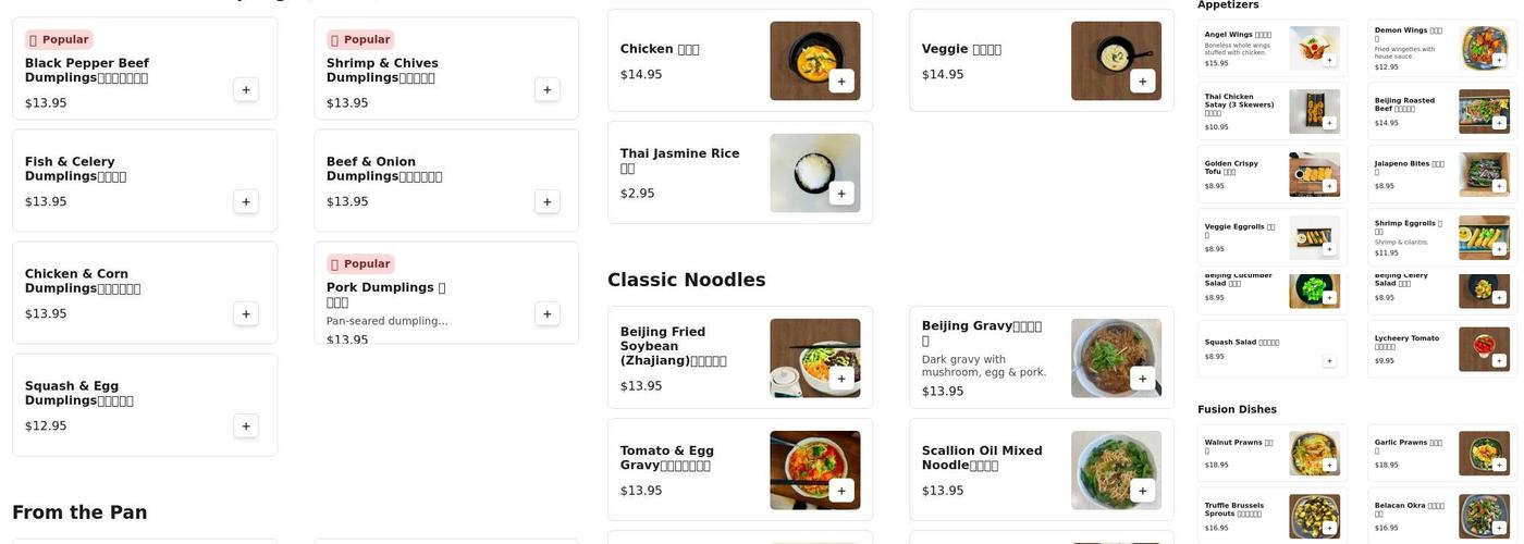 Dumpling & Dough Menu