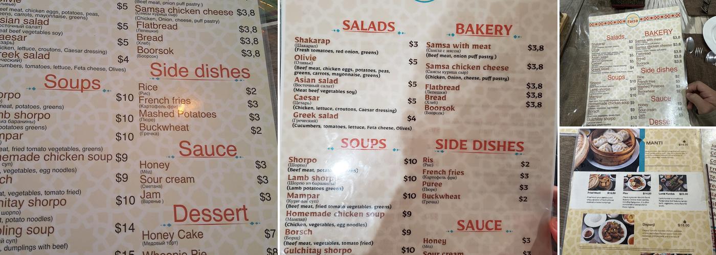 Faiza Chicago Menu