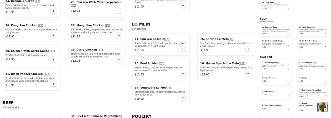 IMIX HOT POT Menu