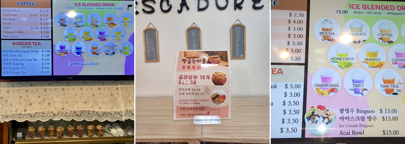 Bakery village place 빵굽는 마을 Menu