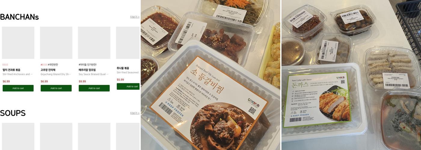 UMMA KITCHEN 엄마키친 Menu