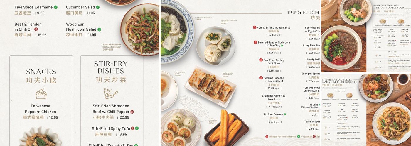 Kung Fu Kitchen Menu
