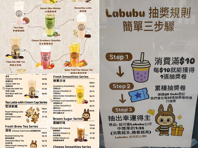 Special Tea Menu