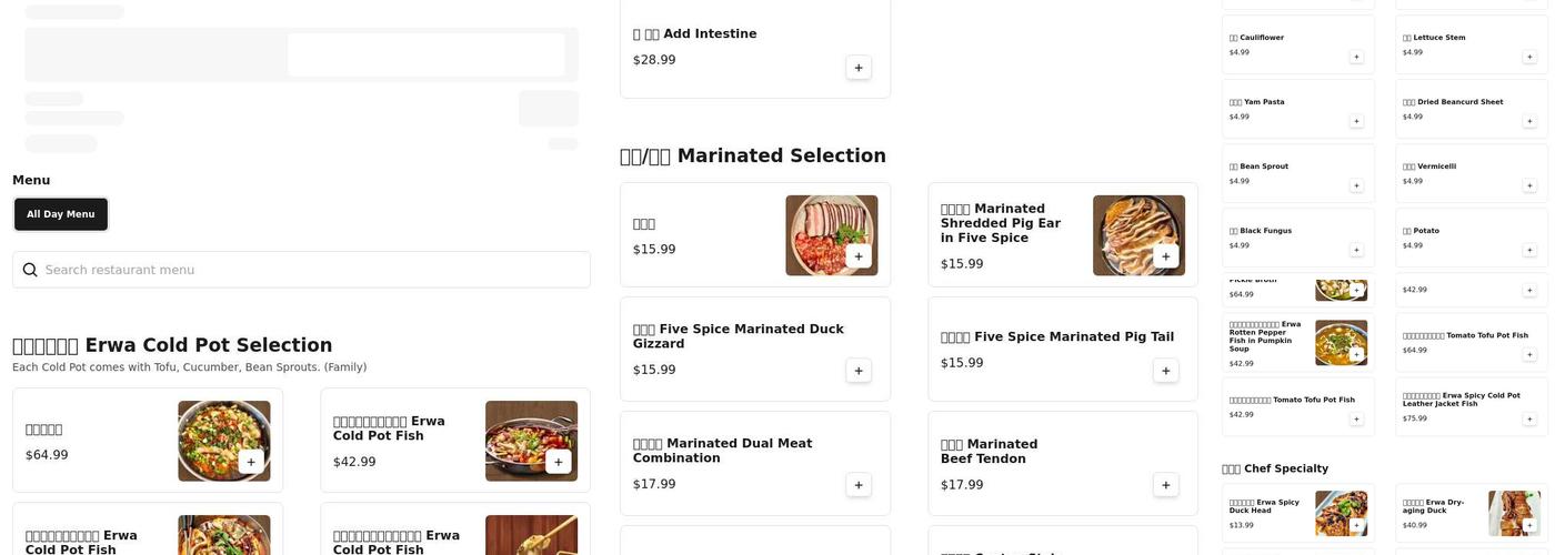 二娃冷锅鱼 erwa cold pot fish Menu