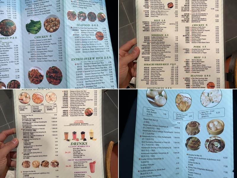 Dim Sum Corner Menu