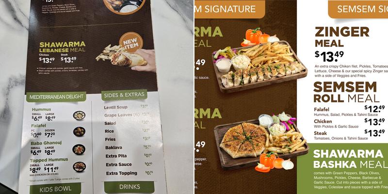 SemSem Mediterranean Menu