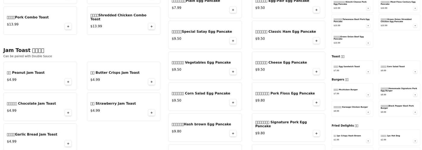 Morning Delight Cafe Menu