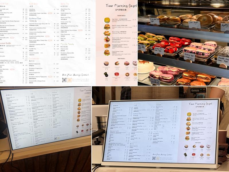 Le Cafe & Bakery Menu