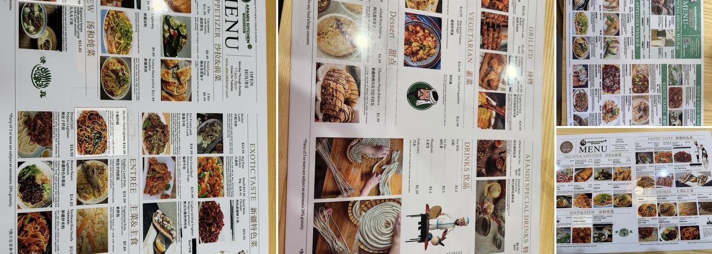 Afandi Kitchen Menu