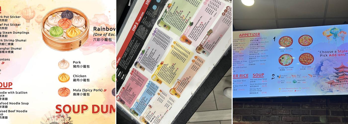 Dumpling District Laurel Menu