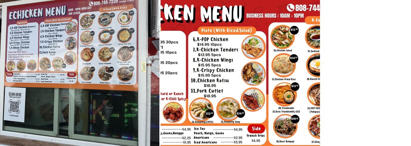 E CHICKEN WARD Menu