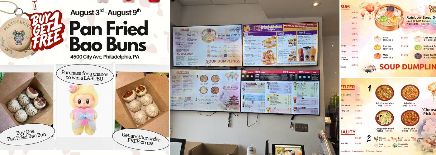 Dumpling District Menu