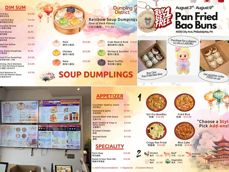 Dumpling District Menu