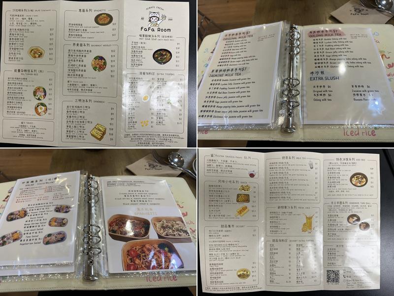 FaFa Room Menu
