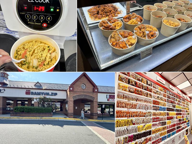 THE RAMYUN ZIP 14215T Centreville Square, Centreville