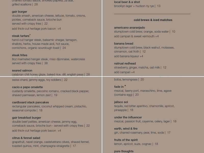 gair Menu