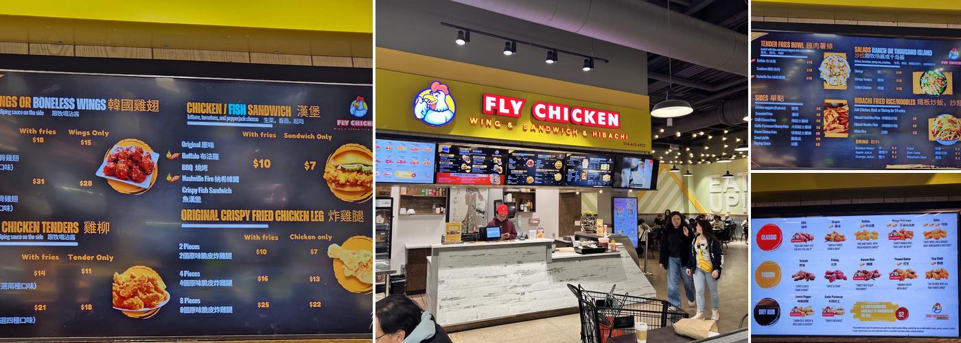 Fly Chicken Menu