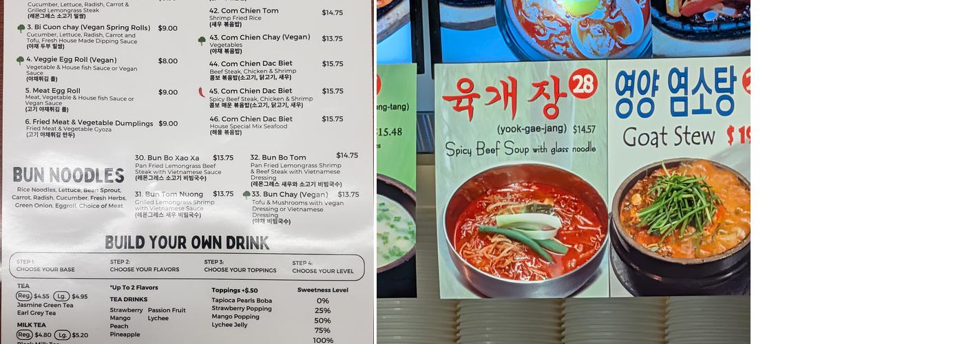 Pho 818 Menu