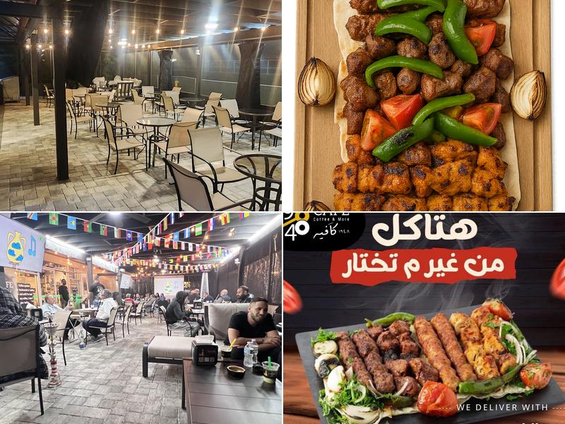 1948 Café ١٩٤٨ كَـــافـــيه 12232 N 56th St, Temple Terrace