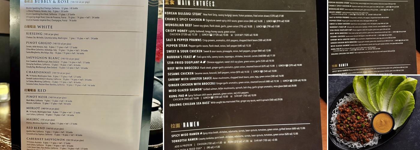 P.F. Chang's Menu
