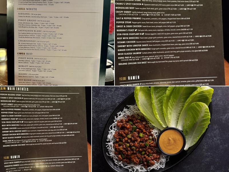 P.F. Chang's Menu