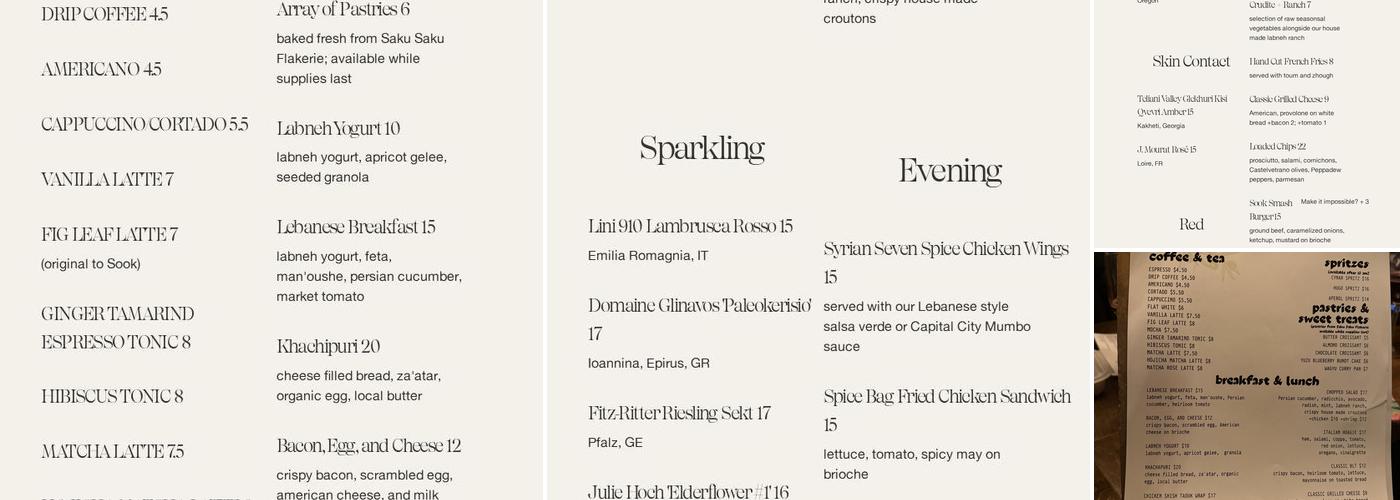 Sook DC Menu
