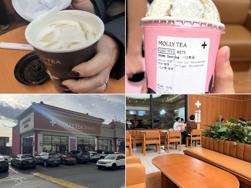 Molly Tea 茉莉奶白 3420 S State St Unit 1 & 2, South Salt Lake