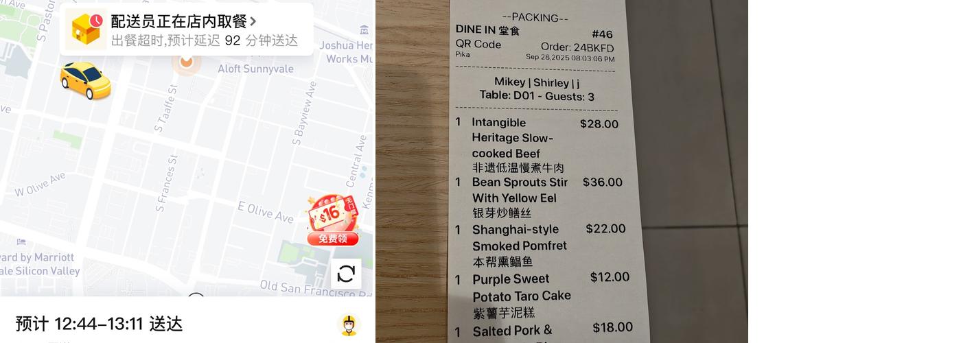 Eilleen's Kitchen Menu