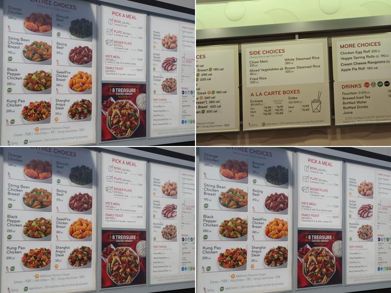 Panda Express Menu