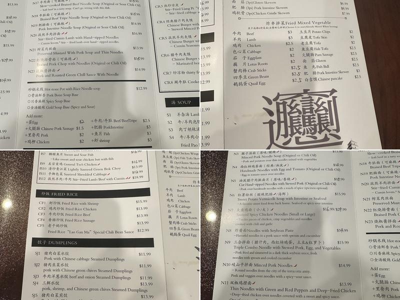 Changan Kitchen Menu