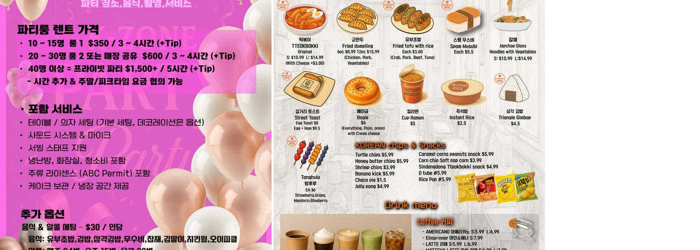 Kzone Cafe & Pub Menu