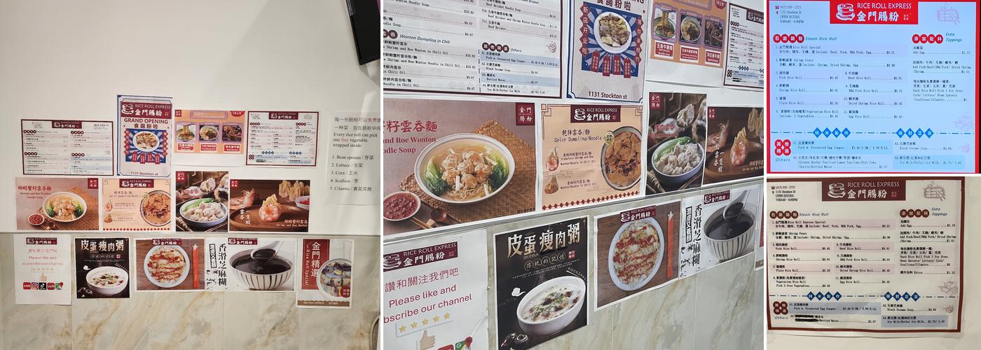 Rice Roll Express Menu