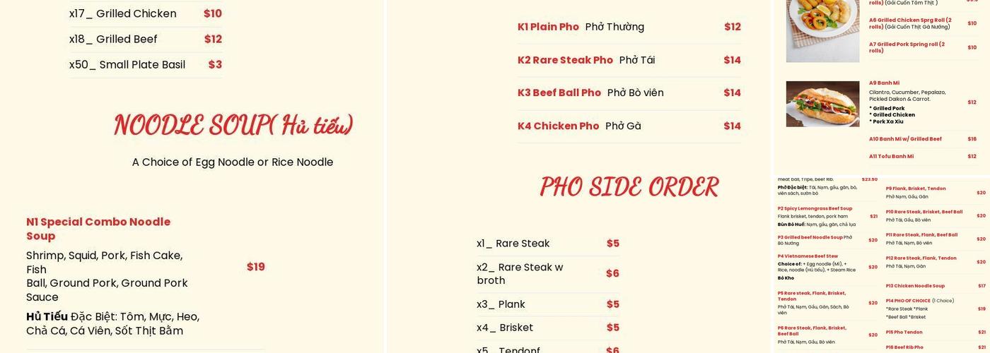 Pho Anh Menu