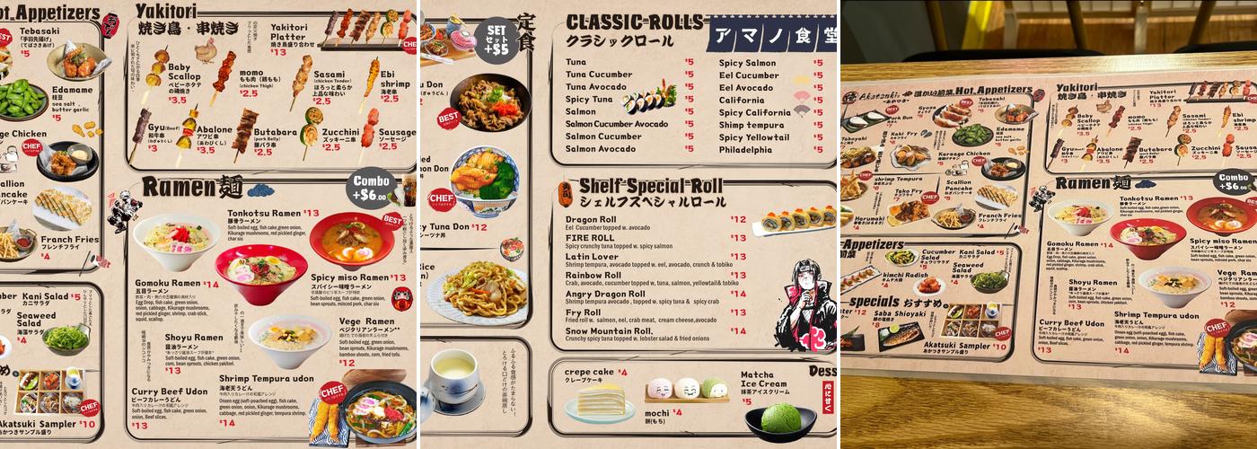 Akatsuki Menu