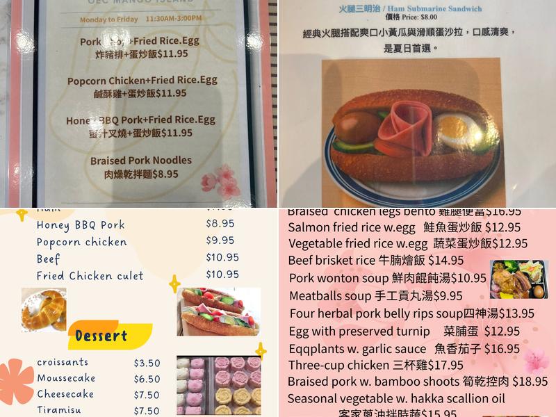 Mango Island Menu