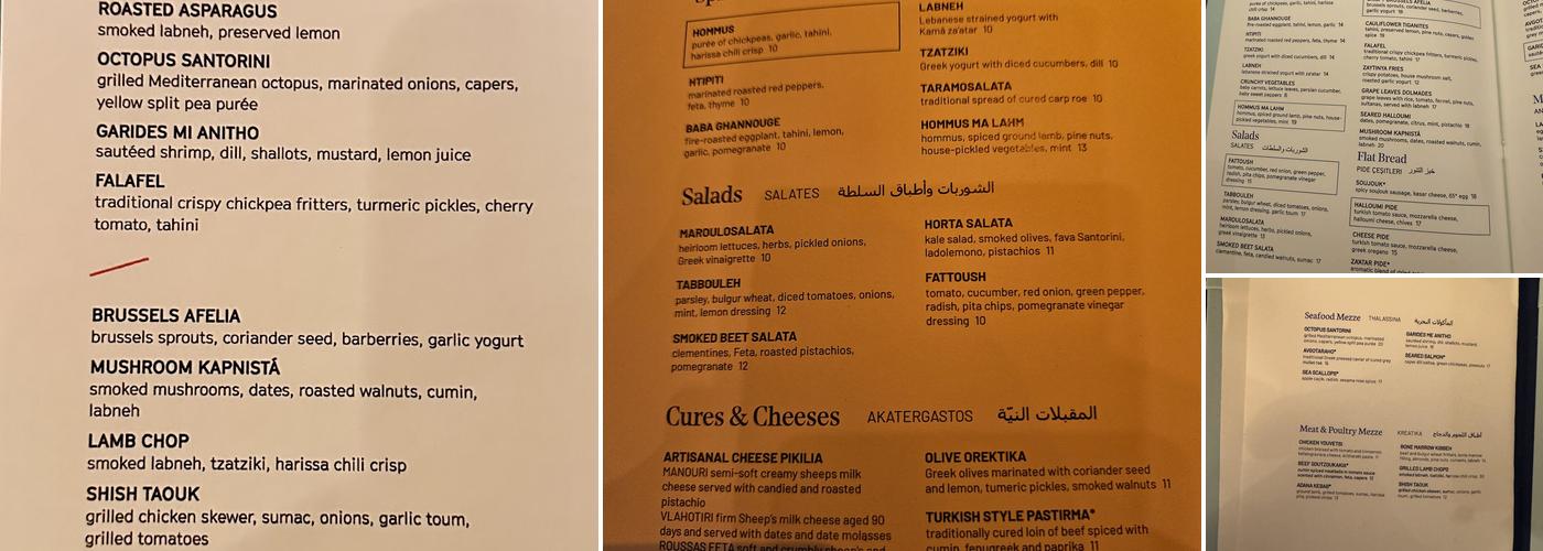 Zaytinya Menu
